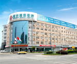 温州建国医院